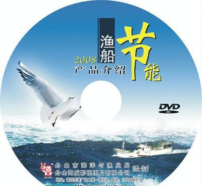 溧阳CD光盘制作,光盘印刷,光盘复制,光盘刻录